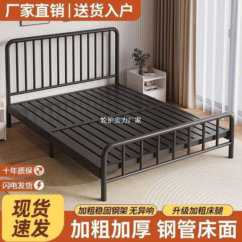 加固加厚铁艺床经济型出租房用1.0/1.5/1.8米单人双人床北欧简约,农机/农具/农膜,其它农用工具,淘宝优惠券,粉丝福利购,淘宝优惠卷