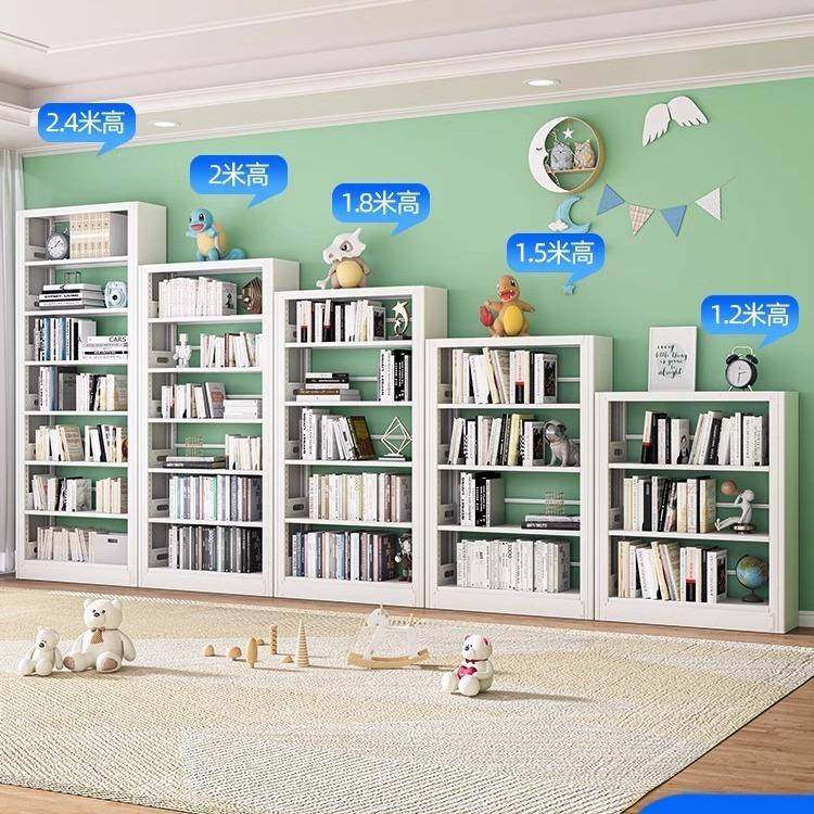 家用书架儿童书籍架子图书馆铁艺现代简约绘本架落地钢制书柜架子,包装,五金配件包装,淘宝优惠券,粉丝福利购,淘宝优惠卷