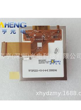 TFT7K1497FPC-A1-ETFT2P2221-V3-S-W-ETFT2P3112-V1-E液晶屏幕