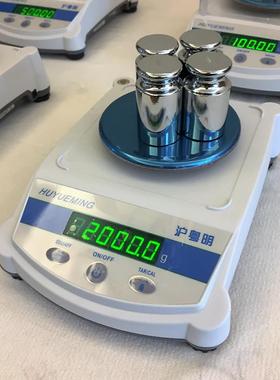 YP10001电子天平内置蓄电池电子称1000/0.1g天平