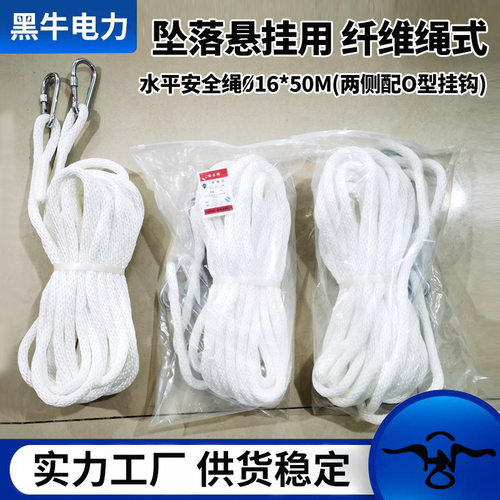 高空作业电力安全绳单双钩缓冲绳电工杆塔登高施工防护保险绳