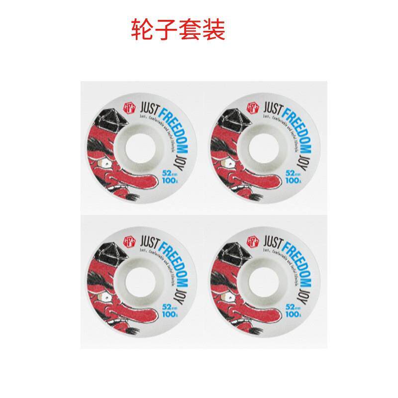 滑板轮子双翘板轮子5232车线轮转印动作轮四轮滑板配件