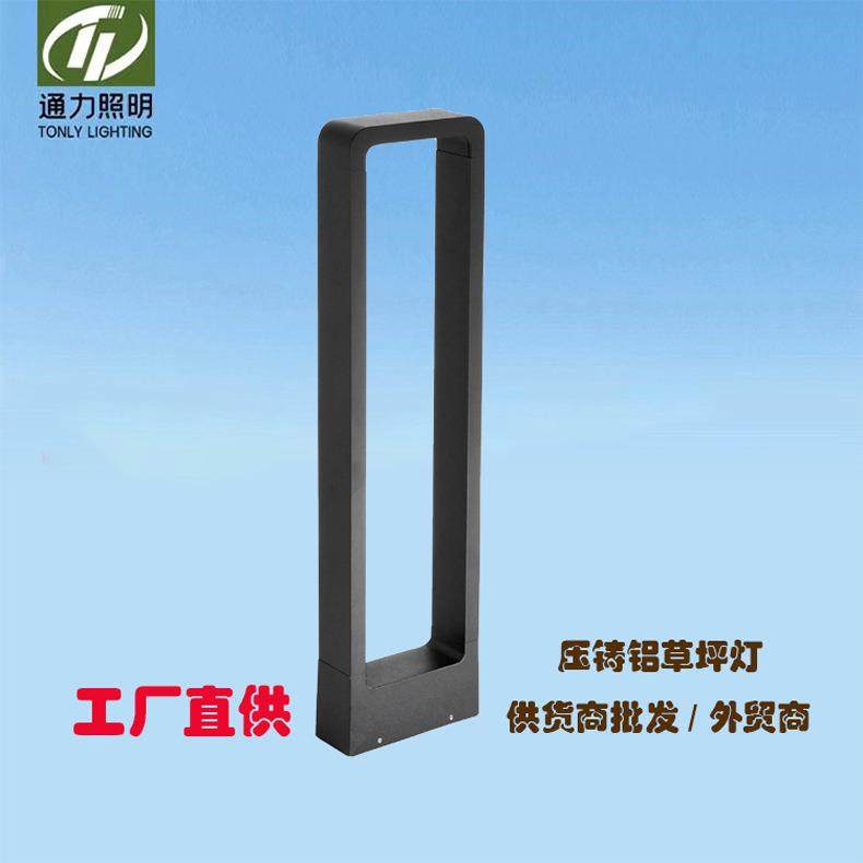 铝铸方框形led户外灯简约景观灯铝型材草坪灯,包装,五金配件包装,淘宝优惠券,粉丝福利购,淘宝优惠卷