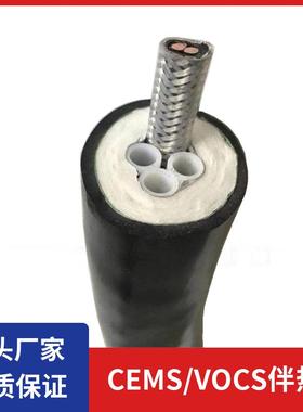 南京安瑞直销伴热管线SL-100采样伴热复合管cems伴热管