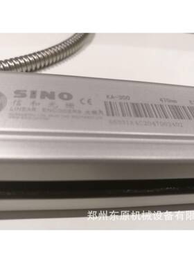 SINO信和KA-3001u分辨率光栅尺
