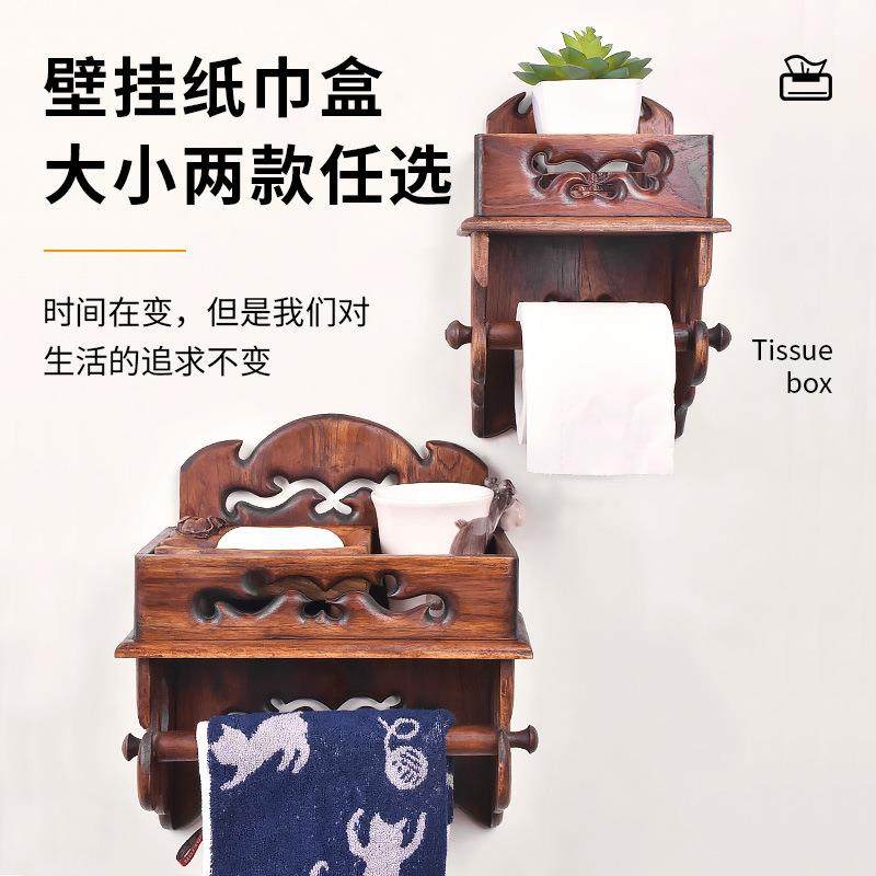 东南亚复古风格木质卫生间厕所浴室卷纸架中式实木毛巾挂架免打孔