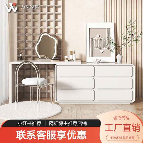 奶油风梳妆台卧室现代简约收纳斗柜一体实木法式可伸缩网红化妆台