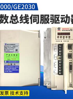 广数驱动器GE2000/GE2030/GE2050T-LA1/GE2075加三轴四轴980TC3