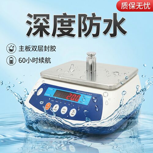 上海岛韩防水称DH-WP