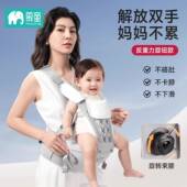 婴幼儿腰凳背带二合一多功能抱娃神器小月龄宝宝外出轻便背娃坐凳