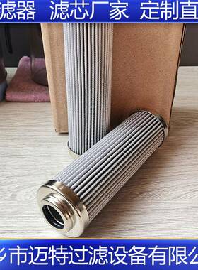 替代力士乐R928017788动力油站液压油滤芯17.70H16XL-G0V-5-M