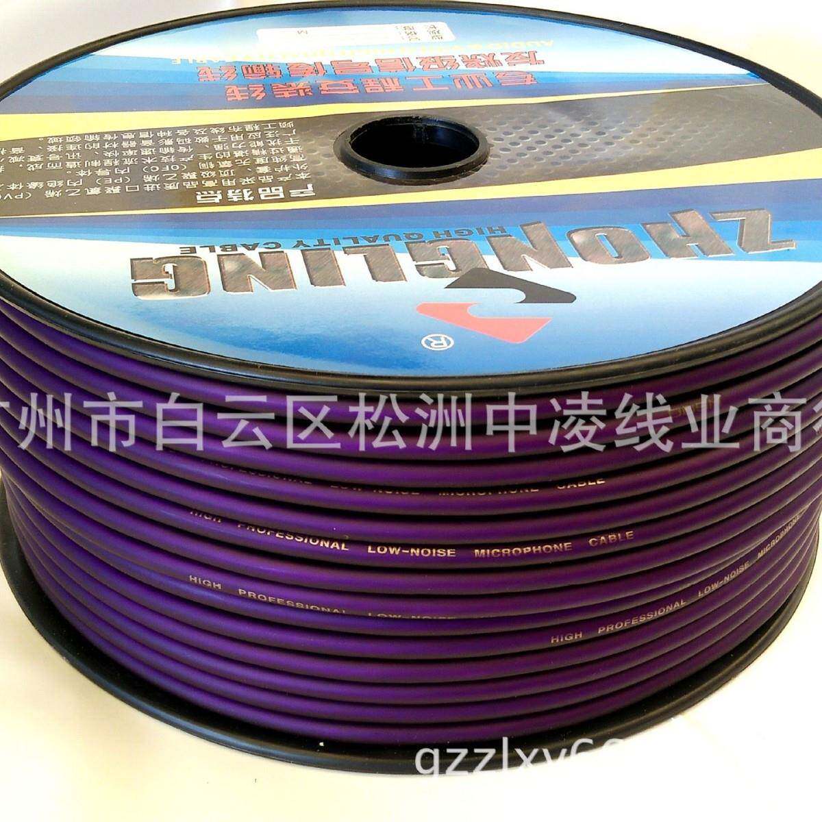 磨砂皮哑光紫色麦克风线纯铜绕包话筒线双芯咪线调音台连接线