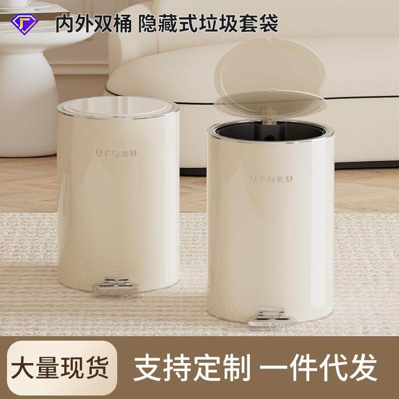 脚踏式垃圾桶家用高级感卫生间厕所垃圾筒大号带盖防水厨房垃圾桶,橡塑材料及制品,亚克力管/有机玻璃管,淘宝优惠券,粉丝福利购,淘宝优惠卷
