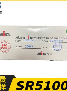 直插SR5100SB5100DO-27100V125A整流插件肖特基二极管