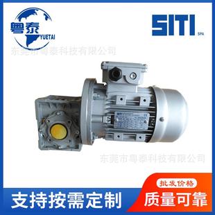 意大利SITI西帝减速机MU40U50U63U75U90U110150MI减速电机