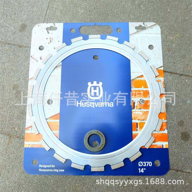 环形锯片金刚石混凝土切割片适配富世华胡斯华纳K970环锯350MM,橡塑材料及制品,亚克力管/有机玻璃管,淘宝优惠券,粉丝福利购,淘宝优惠卷
