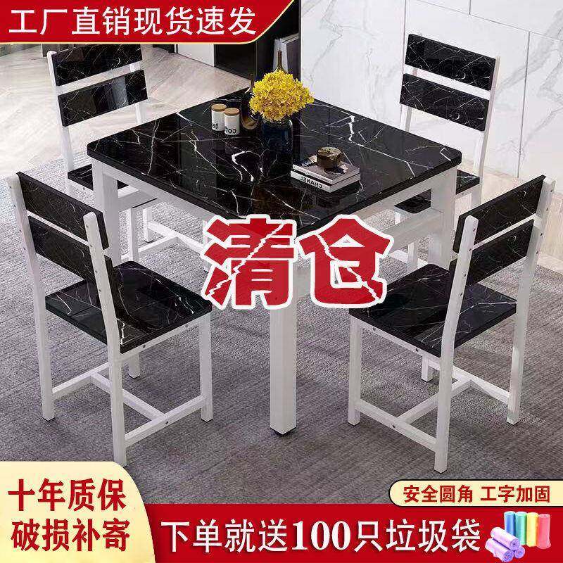 餐桌商用餐桌椅组合小方桌正方形家用24饭桌饭店小吃店餐桌椅组合,橡塑材料及制品,亚克力管/有机玻璃管,淘宝优惠券,粉丝福利购,淘宝优惠卷