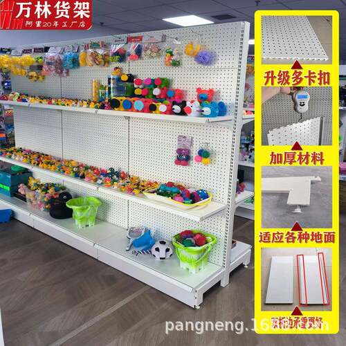 样品展示架洞板孔板货架办公文具五金件饰品产品展示货架