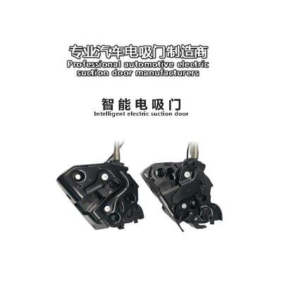 适用丰田威飒venza凌尚levin凯美瑞Camry汉兰达Highlander电吸门