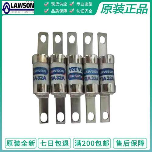 LAWSON熔断器TIA2TIA4TIA6TIA10TIA16TIA20TIA25TIA324A