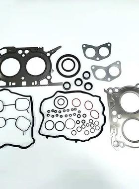 适用于斯巴鲁FB20发动机大修包10105AB400