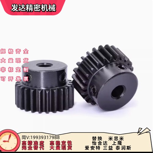 VNF01/02/03/11/21/22/23/31/41/42/43/51-1.0-20-A B 直齿轮