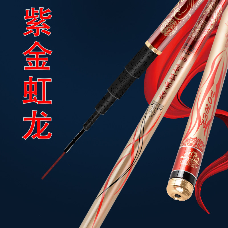 钓鱼竿鲢鳙竿鱼竿大物竿钓鱼竿台钓超轻高碳鱼竿6H19调鱼杆,户外/登山/野营/旅行用品,台钓竿,淘宝优惠券,粉丝福利购,淘宝优惠卷