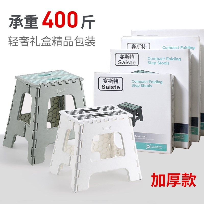 折叠凳便携式户外椅子省空间小凳子加厚简易轻便马扎家用塑料板凳,住宅家具,折叠凳/马扎,淘宝优惠券,粉丝福利购,淘宝优惠卷