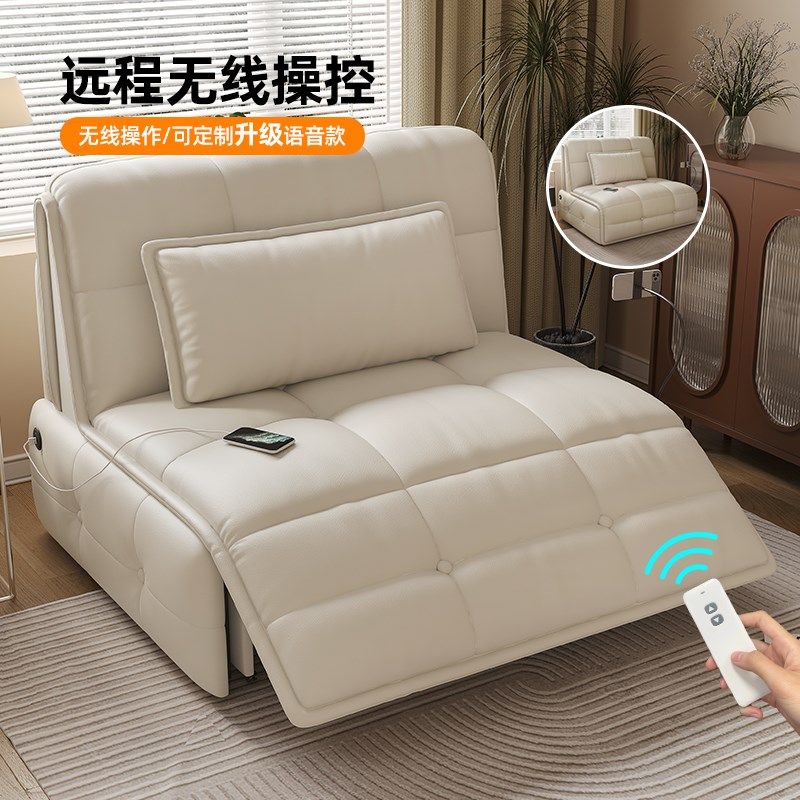 真皮电动沙发床两用小户型客厅书房多功能智能遥控折叠伸缩梳化床,住宅家具,沙发床,淘宝优惠券,粉丝福利购,淘宝优惠卷