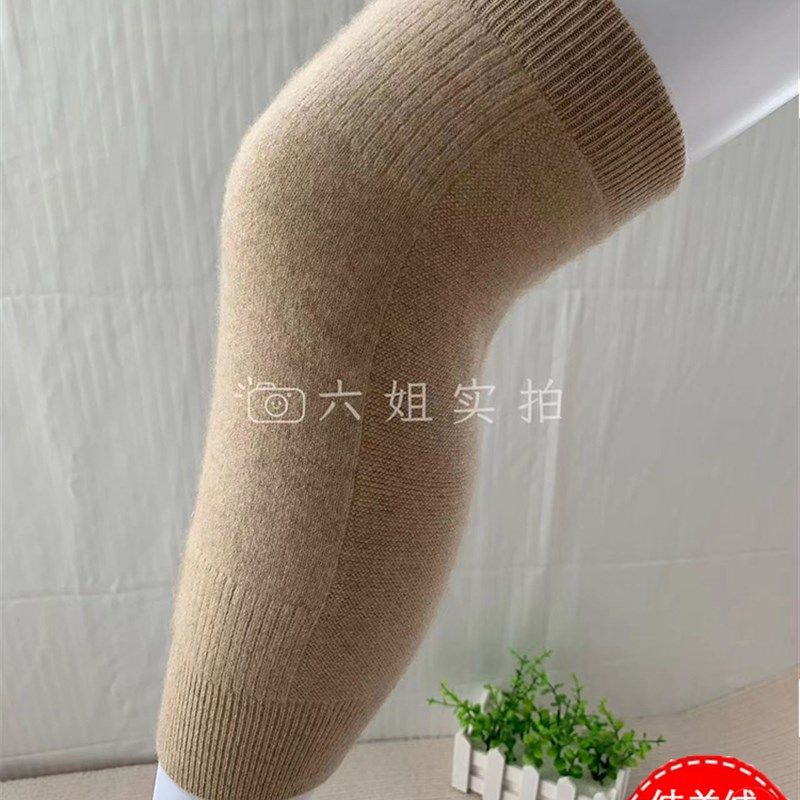 100纯喀什米尔羊毛护膝盖护腿套秋冬男女加厚保暖老寒腿居家办公,居家日用,护膝/护腰/护肩/护颈,淘宝优惠券,粉丝福利购,淘宝优惠卷