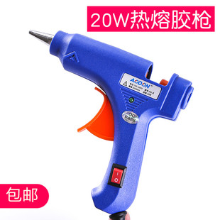 20W热熔胶枪带开关胶棒玻璃胶枪 热融电胶手工工具迷你家用熔胶枪
