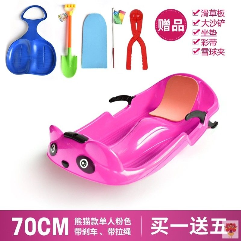 滑草板划草垫户外加厚儿童草地滑滑板塑料草坪滑板滑雪板滑沙板垫,户外/登山/野营/旅行用品,单板滑雪板,淘宝优惠券,粉丝福利购,淘宝优惠卷