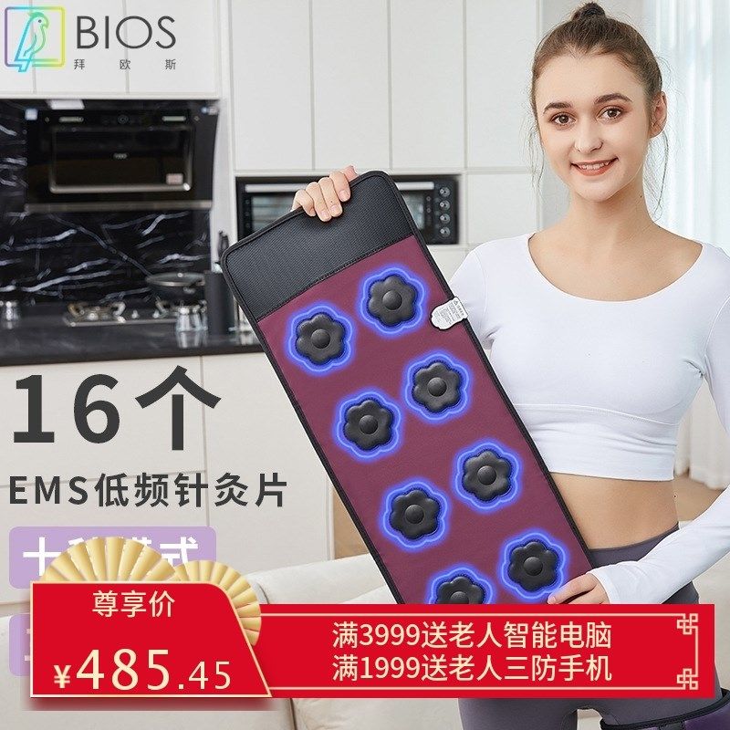 中健加热护膝加热膝盖腿部按摩仪按摩器足底足部脚底按摩仪按摩器,住宅家具,适老助起用具,淘宝优惠券,粉丝福利购,淘宝优惠卷