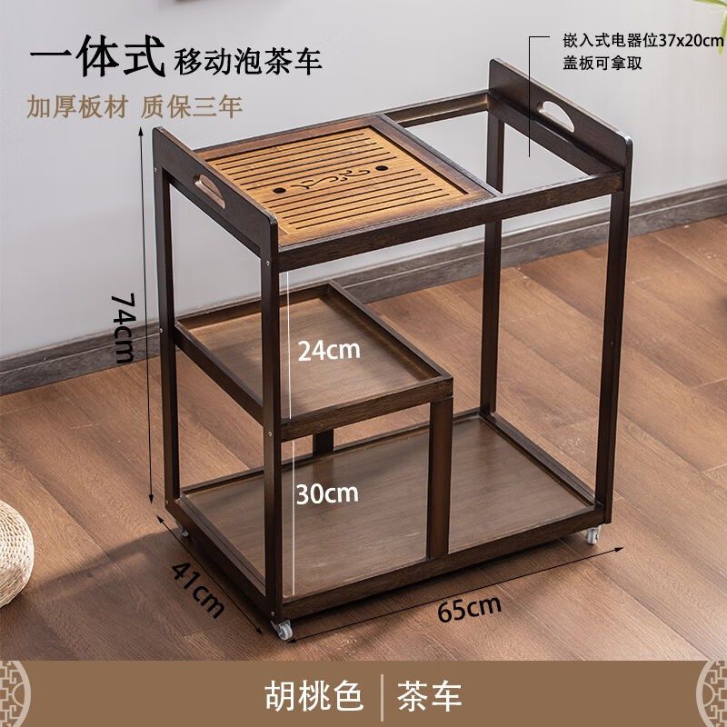 移动茶台小茶桌家用茶具套装烧水壶一体全自动小型茶几泡茶具车椅,住宅家具,家用茶台/茶桌,淘宝优惠券,粉丝福利购,淘宝优惠卷