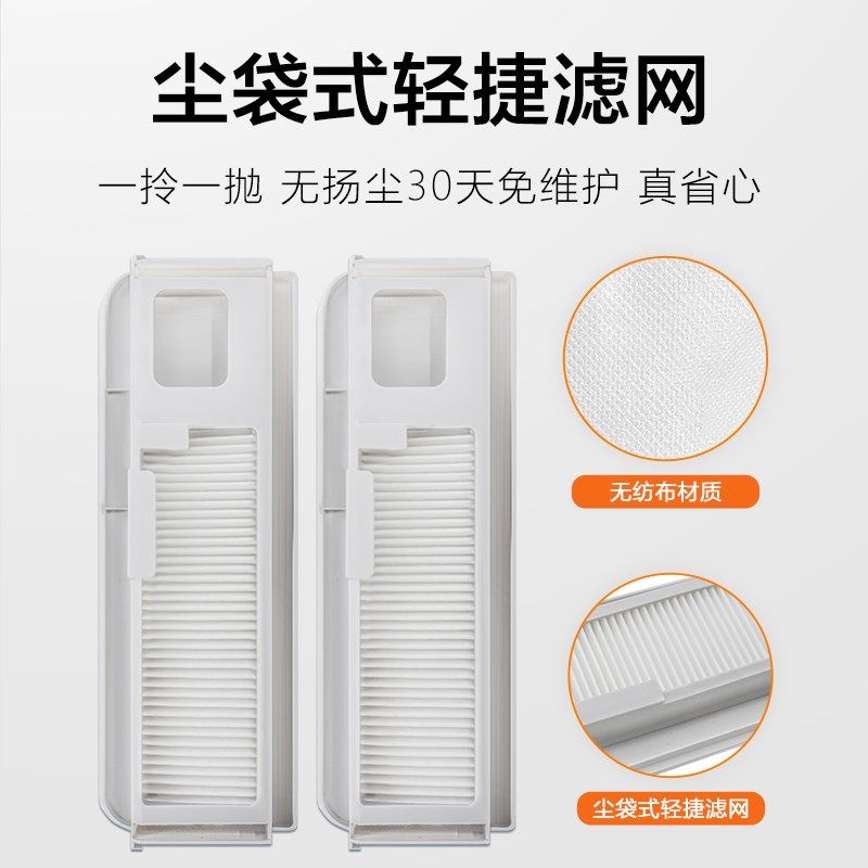 适配云鲸J4集尘袋耗材扫地机J4Lite拖抹布滚刷清洁液剂灰尘袋配件,生活电器,扫地机配件/耗材,淘宝优惠券,粉丝福利购,淘宝优惠卷