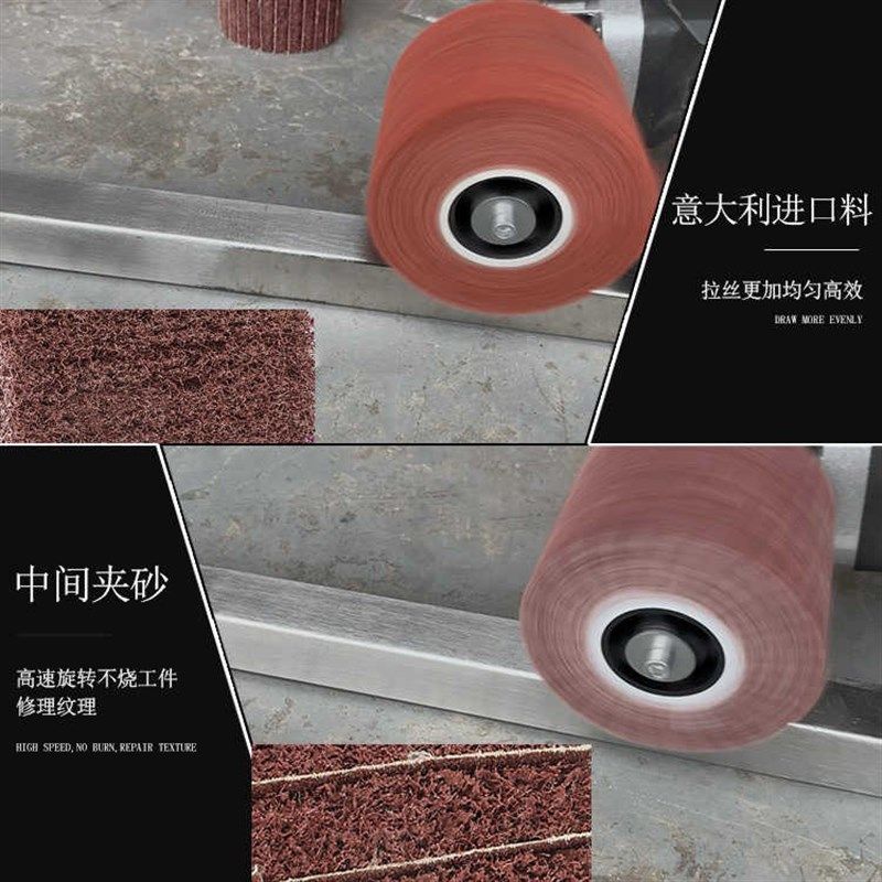 拉丝轮不锈钢专用金属铜铝拉丝尼龙轮拉丝机百洁布打磨镜面抛光轮,标准件/零部件/工业耗材,百叶轮,淘宝优惠券,粉丝福利购,淘宝优惠卷