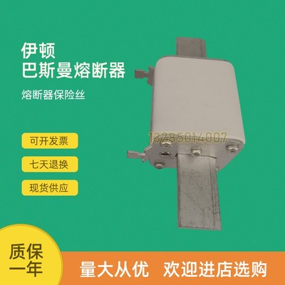 全新快速熔断器保险170M5808D 170M5809 170M5809D 170M5810