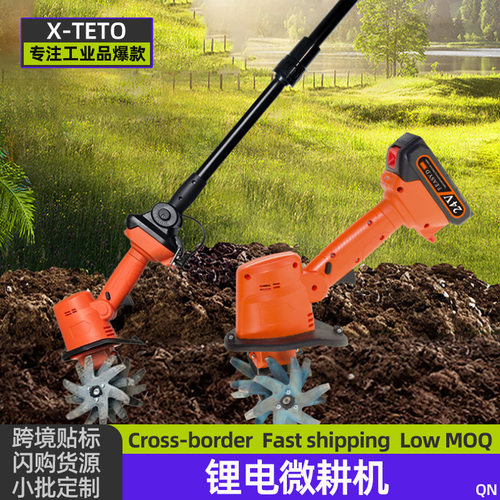 Mini Cultivator 锂电微耕机除草松土小型小型翻土机犁地机翻地机