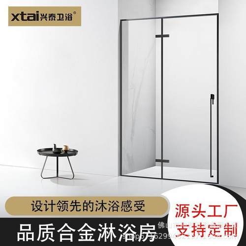淋浴房一体式家用酒店民宿干湿分离玻璃隔断卫生间不锈钢推拉门