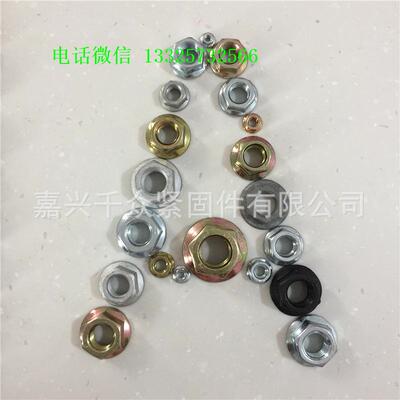 DIN6923法兰螺母M14M16M18M20