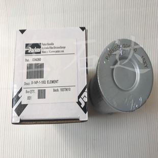 供应G04260替代液压滤芯