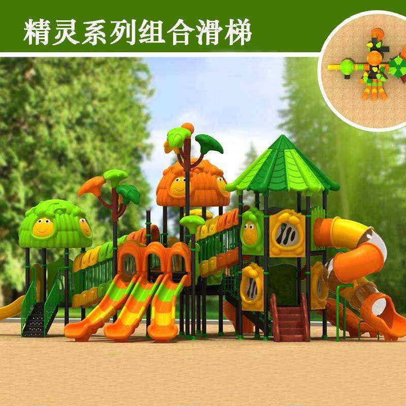 儿童滑滑梯室内家用多功能滑梯秋千组合小型游乐园宝宝玩具