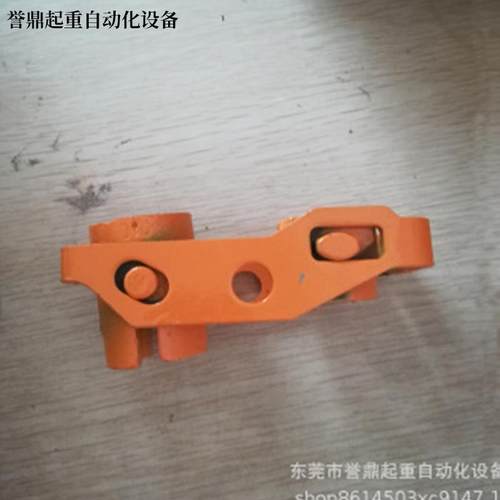 鬼头款环链电动葫芦配件导向架导体链条限位支架1吨2T3吨