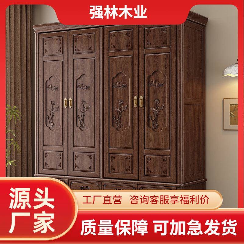新中式黑胡桃木实木衣柜卧室储物柜子全实木对开门高端推拉衣橱