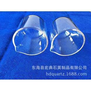 圆底石英烧杯30mL 200mL石英烧杯翻边实验用坩埚石英玻璃碗 50mL