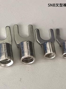 上炬SNB1-5叉形裸端头Y型冷压接线端子UT铜鼻子镀锡焊口M5线耳