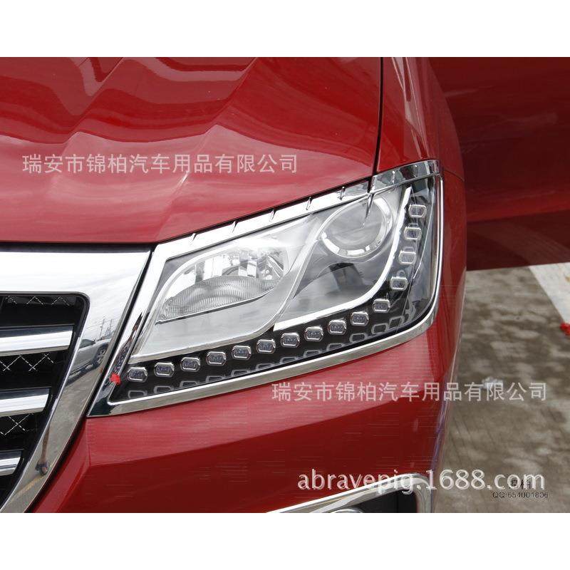 长城哈弗H2大灯框大灯罩哈弗H2专用ABS电镀灯罩装饰框,鲜花速递/花卉仿真/绿植园艺,割草机/草坪机,淘宝优惠券,粉丝福利购,淘宝优惠卷