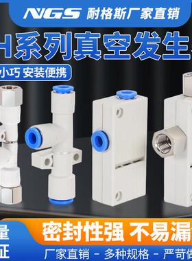 SMC型管式真空发生器ZH05DS/10DL盒式大流量ZH07BL/BS吸力05负压