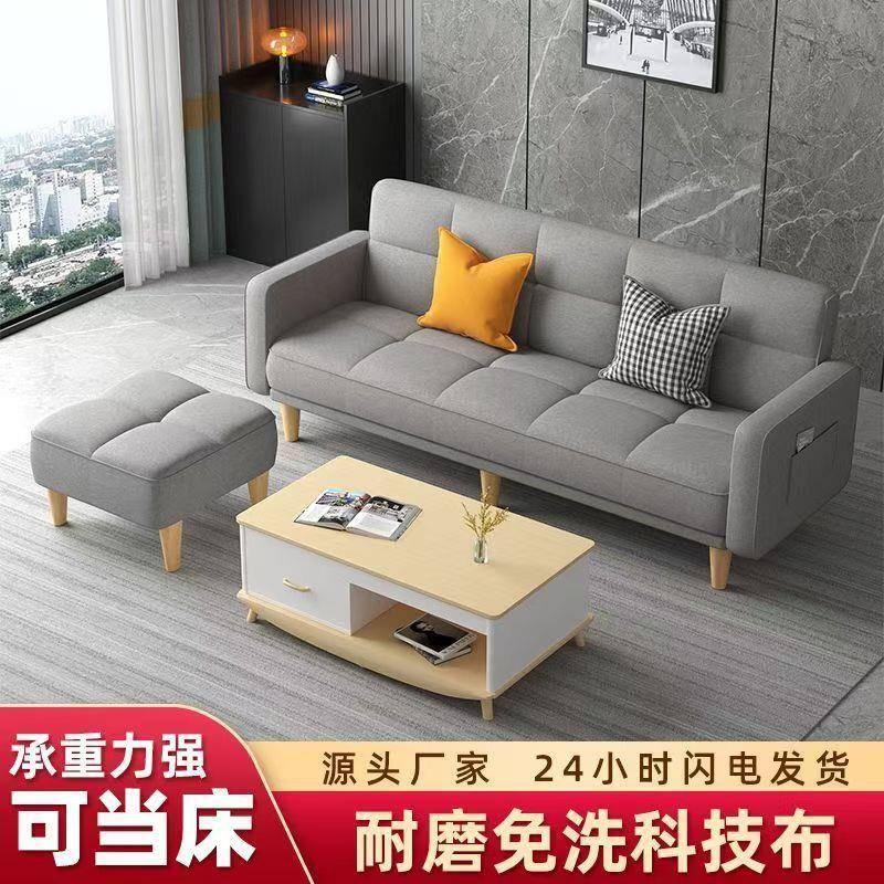 多功能折叠沙发床两用布艺沙发简易单客厅出租房折叠床懒人小户型