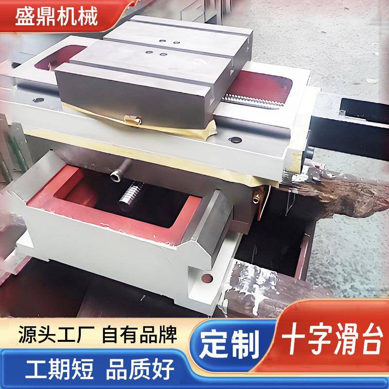 铸铁燕尾槽拖板有杆直线一字单向手摇滑台模组滑块机械导轨工作台